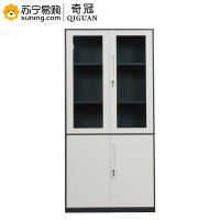 奇冠(QIGUAN)灰白窄边套色钢制大器文件柜 板厚0.7mm W900*D400*H1850