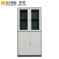 奇冠(QIGUAN)灰白窄边套色钢制等器文件柜 板厚0.7mm W900*D400*H1850(L)