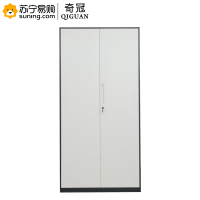 奇冠(QIGUAN)灰白窄边套色钢制文件柜 板厚0.7mm W900*D400*H1850