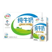 [规格:250ml*16盒/箱]牛奶 纯牛奶 无菌砖纯牛奶 常温营养早餐 纯牛奶整箱 学生早餐 伊利