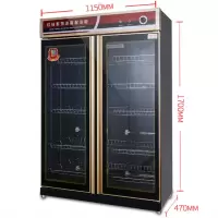 方虹立式银行医院用 人民币 纸币 现金消毒杀菌柜 980HK2