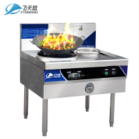 飞天鼠(FTIANSHU) 商用0.88米单灶燃气灶 小炒灶 煤气天然气猛火炉 炒菜炉