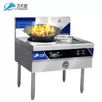 飞天鼠(FTIANSHU) 商用0.88米单灶燃气灶 小炒灶 煤气天然气猛火炉 炒菜炉