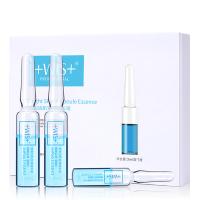 WIS莹润焕肤安瓶提亮肤色精华液 厂送