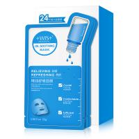 WIS精油舒缓面膜24片 茶树精油补水保湿舒润学生男女士