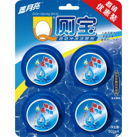 蓝月亮 洁厕宝 50g*4块装 高效除菌 洁厕块 马桶自动清洁剂 蓝泡泡 马桶去异味 家用清香型