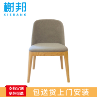 榭邦 洽谈椅 原木+麻布洽谈椅