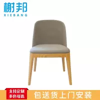 榭邦 洽谈椅 原木+麻布洽谈椅