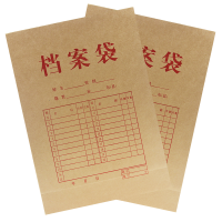 KBS金文誉 红字网格档案袋 A4牛皮纸文件袋加厚 250g(50个/包)