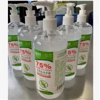 洗手液59瓶装