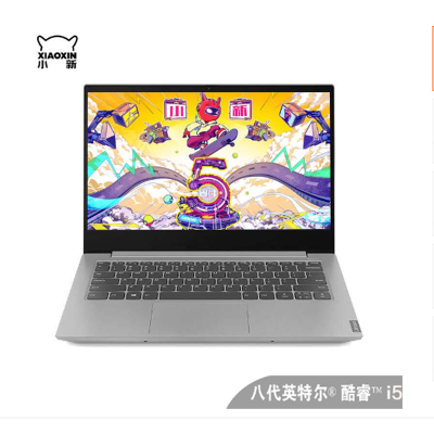 联想 (Lenovo) 小新 14 英寸 I5-8265U 8G 1TB+256GB MX230 2G独显