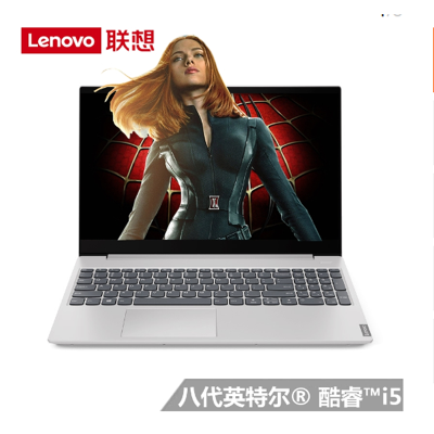 联想(Lenovo) 小新15性能版 15.6英寸笔记本电脑 i5-8265U 8GB 1TB-256固态 2G独显
