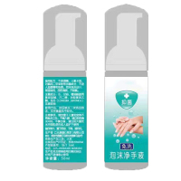 宝宝金水 免洗净手凝胶 50ml