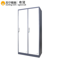 奇冠(QIGUAN)灰白套色钢制二门更衣柜 板厚0.6mm W900*D500*H1850(L)