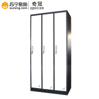 奇冠(QIGUAN)灰白套色钢制三门更衣柜 板厚0.6mm W900*D500*H1850