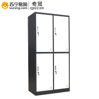 奇冠(QIGUAN)灰白套色钢制四门更衣柜 板厚0.6mm W900*D500*H1850(L)