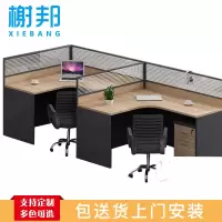 榭邦 办公家具 职员办公桌组合工作位屏风隔断卡座 F型2人位 W2800*D1200*H1100