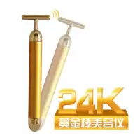 QXMRY 0002 24K黄金美容棒美容仪 黄金棒 脸部按摩电动 5个起批