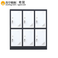 奇冠(QIGUAN)灰白套色钢制小六门柜 板厚0.6mm W900*D400*H1000(J)
