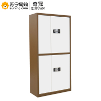 奇冠(QIGUAN)咖白套色通双节保密柜(国保锁) 板厚1.0mm W900*D430*H1850(L)