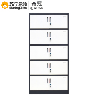 奇冠(QIGUAN)灰白套色钢制通体五节柜 板厚0.6mm W900*D400*H1850(J)