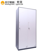 奇冠(QIGUAN)灰白窄边套色钢制二门更衣柜 板厚0.7mm W900*D500*H1850(L)
