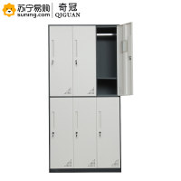 奇冠(QIGUAN)灰白窄边套色钢制六门更衣柜 板厚0.7m W900*D500*H1850