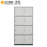 奇冠(QIGUAN)灰白窄边套色钢制八门更衣柜 板厚0.7m W900*D400*H1850