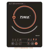 万利达电磁炉A7