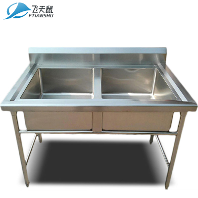 飞天鼠(FTIANSHU) 商用不锈钢水池 双槽水槽 洗碗池洗菜池组装
