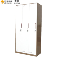 奇冠(QIGUAN)咖白套色钢制三门更衣柜 板厚0.7mm W900*D450*H1850(L)