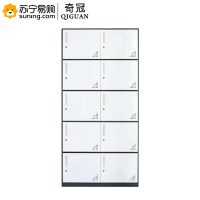 奇冠(QIGUAN)灰白窄边套色钢制十门更衣柜 板厚0.7m W900*D400*H1850(L)