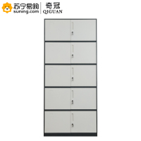 奇冠(QIGUAN)灰白窄边套色钢制凭证柜 板厚0.7m W900*D400*H390五节(L)