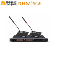 RHM BKR一拖二无线会议麦KX-D680