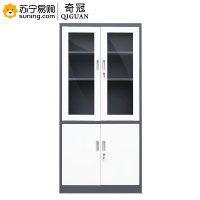 奇冠(QIGUAN)灰白套色钢制大器文件柜 板厚0.6mm W900*D400*H1850(L)