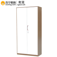 奇冠(QIGUAN)咖白套色钢制文件柜 板厚0.7mm W900*D400*H1850(L)