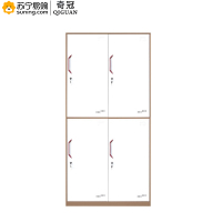 奇冠(QIGUAN)咖白套色钢制四门更衣柜 板厚0.7mm W900*D450*H1850