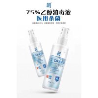 AlphaGo 乙醇消毒液 120ml