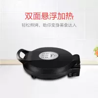美的JHN30E电饼铛煎烤机功能烤;炸;炒;烙;煎 控制方式机械式 自动控温