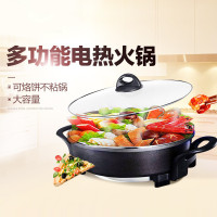 美的电火锅 LHN34B 多功能电热锅 大容量 可煎烤5.5升