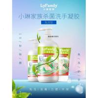 小琳家族 洗手液 免洗型 500m/瓶消毒抑菌便携式速干随身装家用