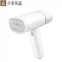 小米有品 朗菲（Lofans）咱家手持挂烫机智能蒸汽加热 智能蒸汽加热家用迷你型烫衣机小型电熨斗便携式迷你蒸汽旅行熨烫机