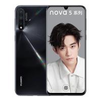 华为(HUAWEI)nova5 Pro 全网通 8GB+128GB 亮黑色 4800万AI四摄 麒麟980芯片