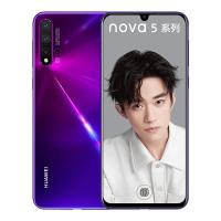 华为(HUAWEI)nova5 Pro 全网通 8GB+128GB 仲夏紫 4800万AI四摄 麒麟980芯片