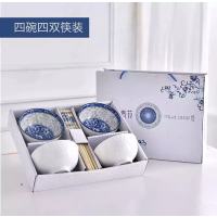 正坤高尔夫青花瓷四碗四筷