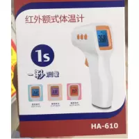 红外额式体温计610