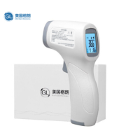 ARTISTS 格朗GL 电子体温计温度计宝宝儿童婴儿升级版额温枪红外耳温枪FT-1S YCX