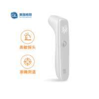 ARTISTS 格朗GL 体温计电子温度计宝宝儿童婴儿红外线额温枪FT-5 YCX