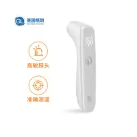 ARTISTS 格朗GL 体温计电子温度计宝宝儿童婴儿红外线额温枪FT-5 YCX
