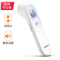 ARTISTS 鱼跃 红外线电子体温计高精度额温枪儿童医用家用测温仪精准额头耳温枪YT-1-YCX
